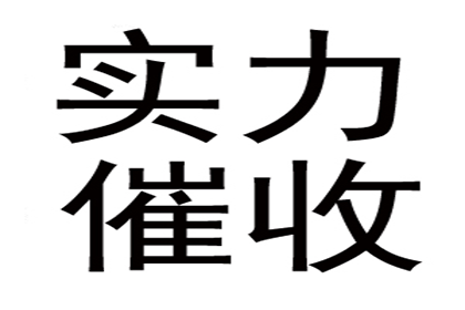 逾期欠款者如何妥善应对？